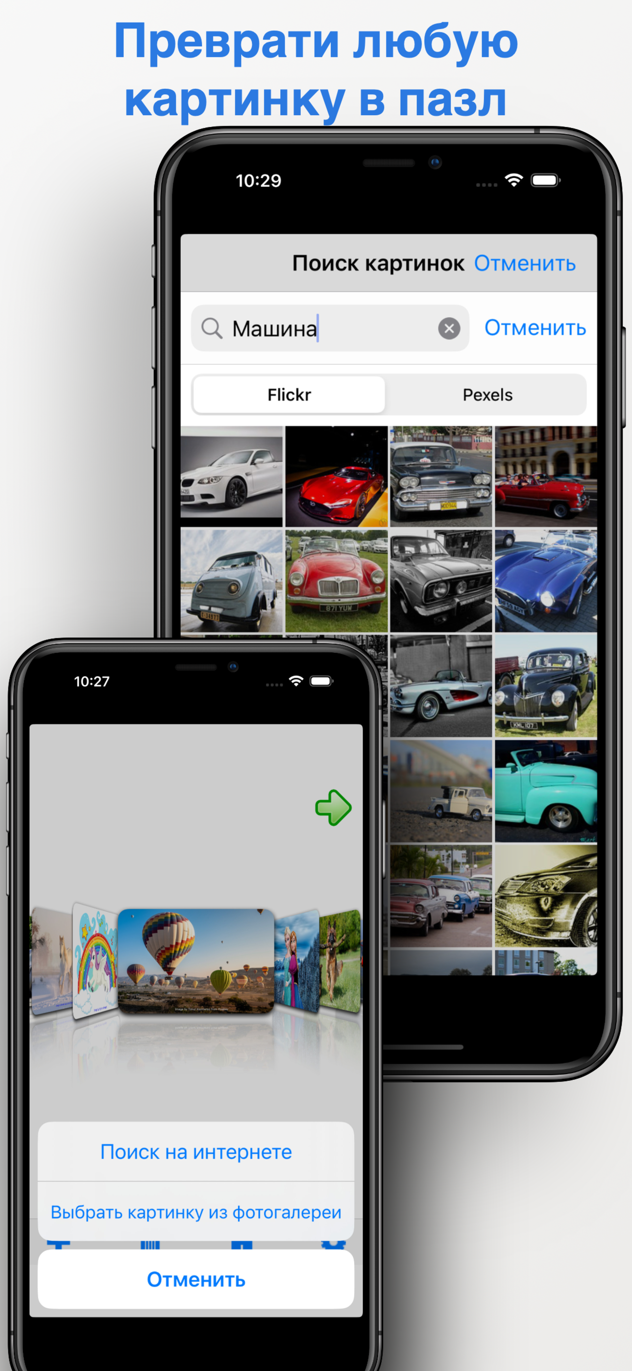 сreAItion: AI Content Ideas
