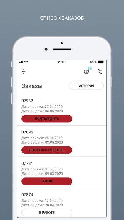 Прищепка screenshot-3