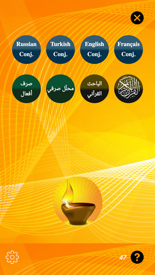 #1. Assiraj lang tools (iOS) 由: Habib Kassem