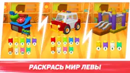 Game screenshot Лева и Гонки: Игры про Машинки hack