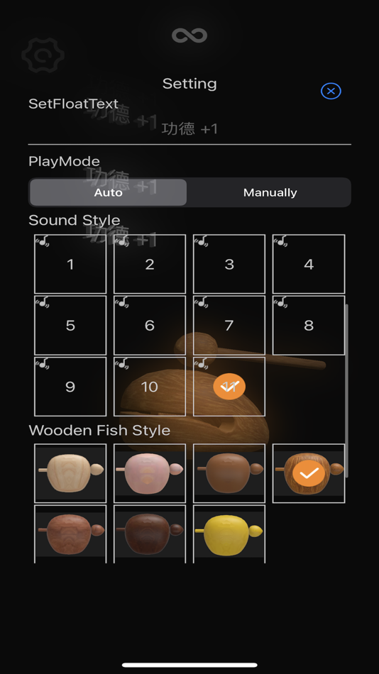 #2. Knocking Woodfish (iOS) 由: 伟 熊