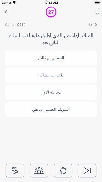 Kawkab Learning - كوكب التعلم Screenshot