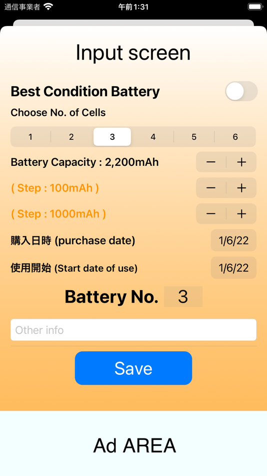 #2. DBinfo (iOS) 由: HIROKI HAYASHI