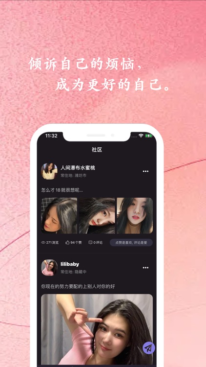 奢糖-真人认证年轻人交友社交平台