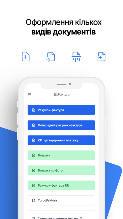 BitFaktura - рахунки-фактури Screenshot
