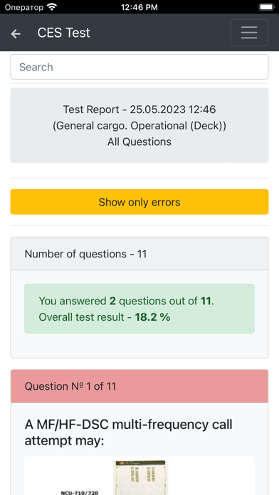General cargo Operational Deck Screenshot