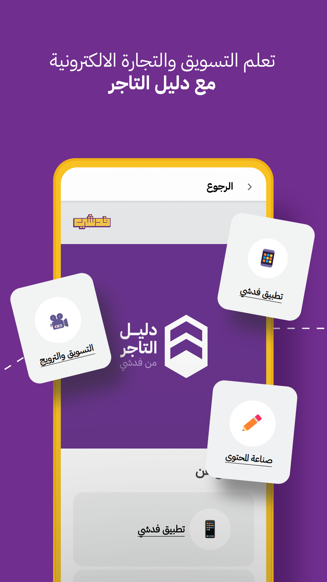 Beirut Airport Flights Info