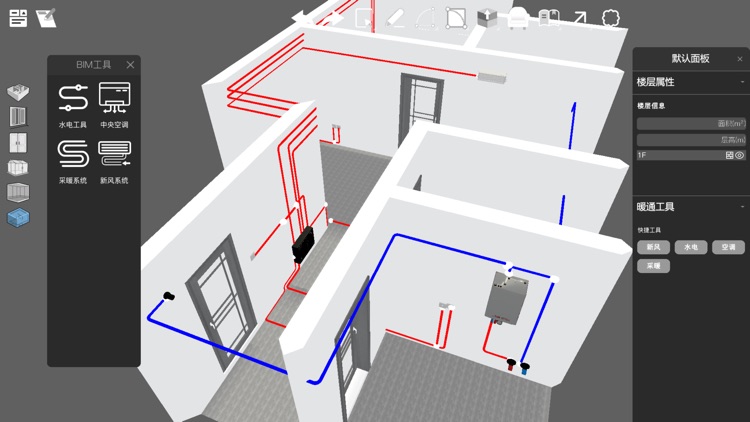 IDDDStudio screenshot-3