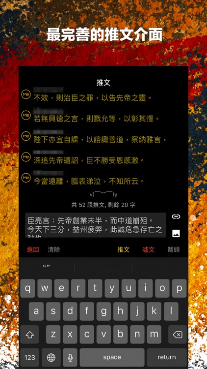 PiTT - PTT 行動裝置瀏覽器