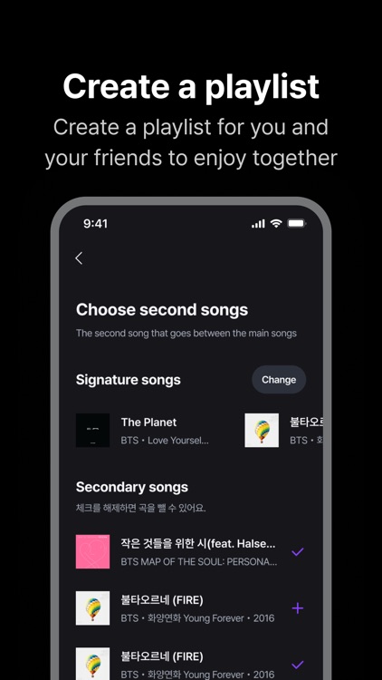 Streamwith screenshot-5