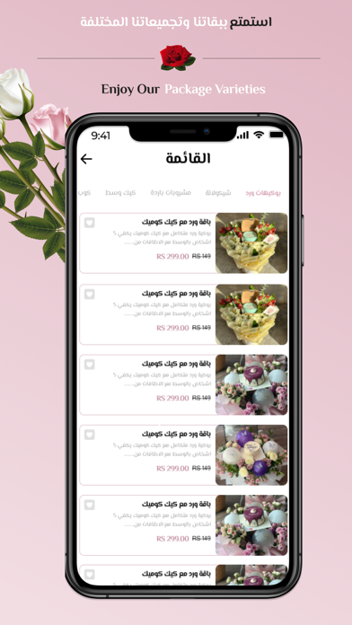 Art Sweet - ارت سويت Screenshot