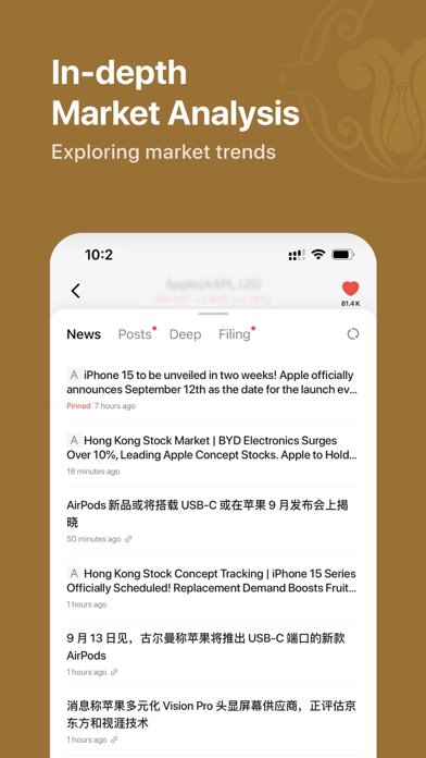 VHIF Trading Platform Screenshot