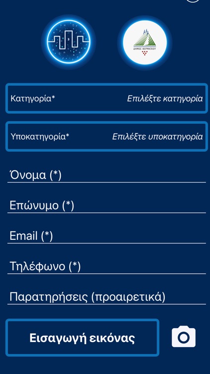 IntelligentCity Thermaikos screenshot-5