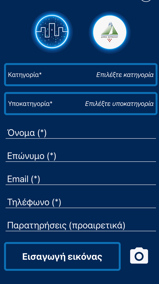 #6. IntelligentCity Thermaikos (iOS) By: Municipality of Thermaikos