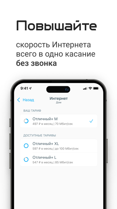 Ситилинк. Дом в телефоне Screenshot