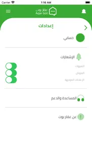 عقار بوت problems & solutions and troubleshooting guide - 2