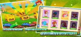 Game screenshot 幼儿园数学启蒙 - 学数字数学启蒙教育大全 hack