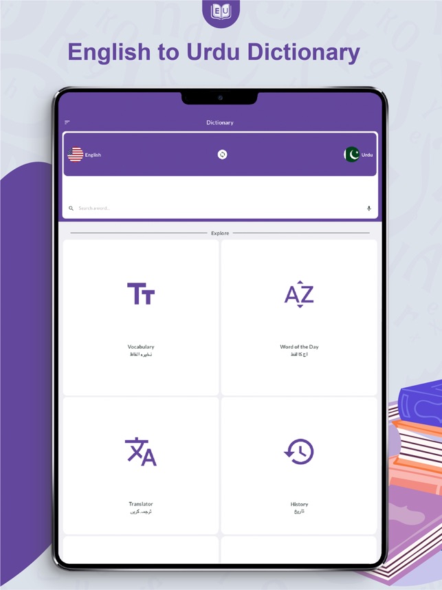 English to Urdu Dictioanary on the App Store