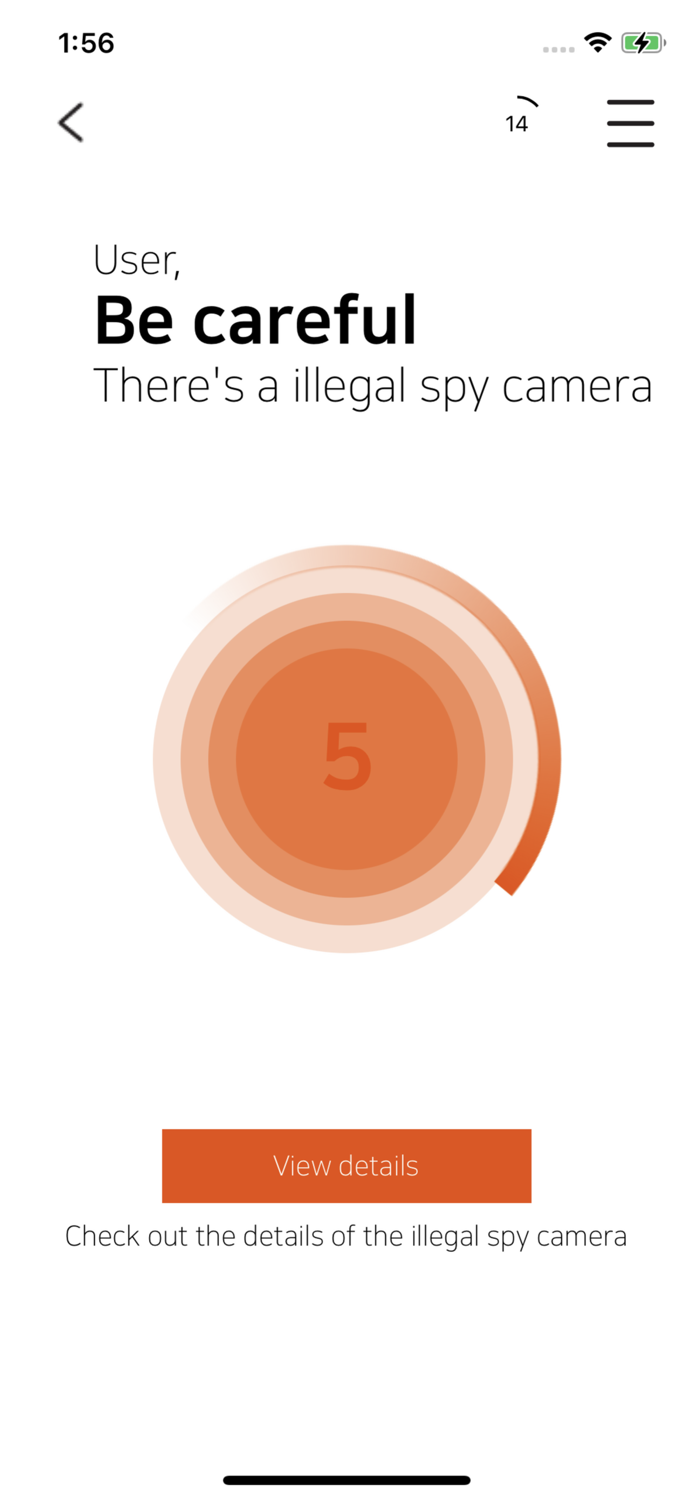 Weerket 몰래카메라 탐지기