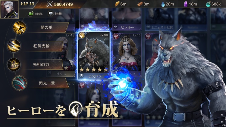 闇の戦争：ミステリー・レジェンド screenshot-4