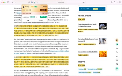 Lingocloud for Safari screenshot 1
