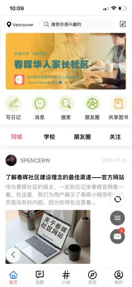 Game screenshot CHParents mod apk