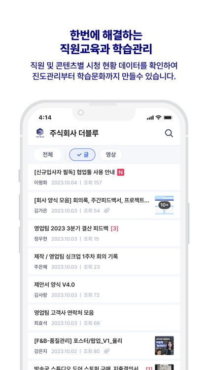 가인지뱅크 screenshot-4