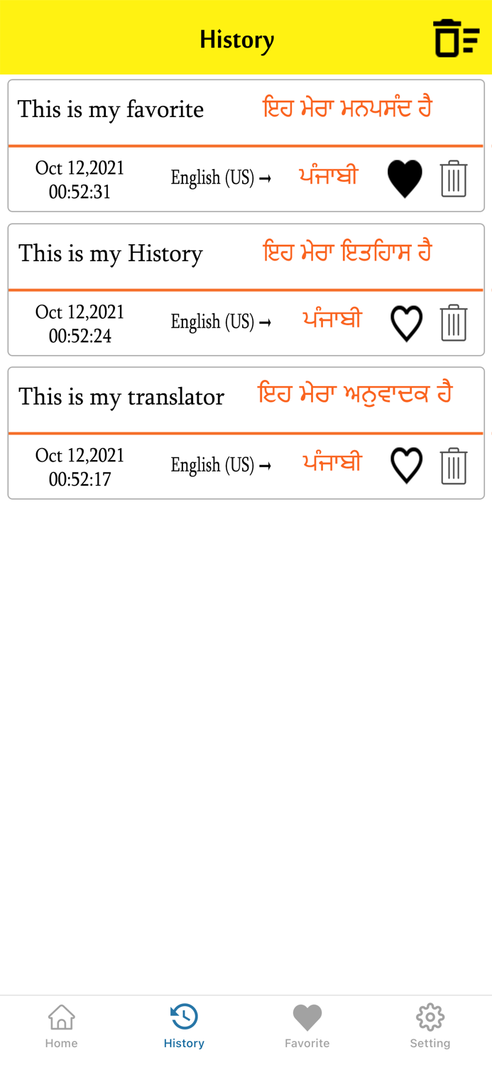 English To Punjabi Translation