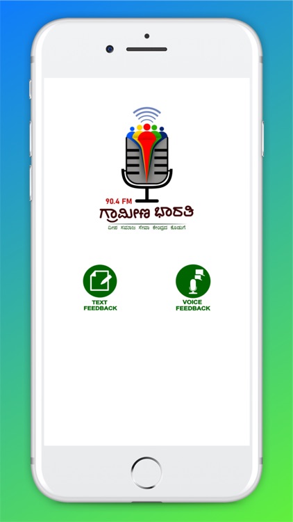 Gramin Bharati 90.4 FM