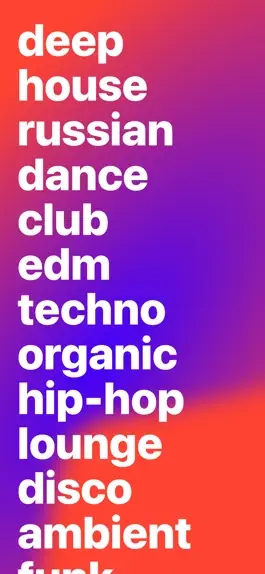 Game screenshot BS: Music from the best DJs apk