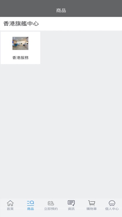 HRAC APP