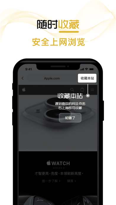 兔子浏览器 Screenshot