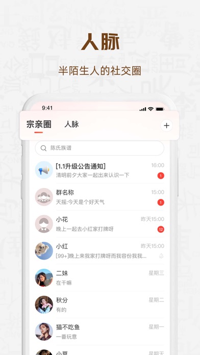 知孝 Screenshot