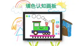 Game screenshot 彩虹绘乐园-画画游戏,画图 hack