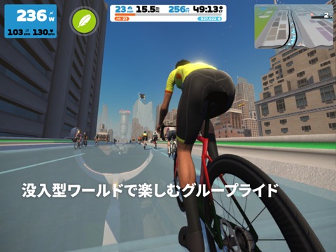 Zwift: ランニングとサイクリング のトレーニングアプリのおすすめ画像2