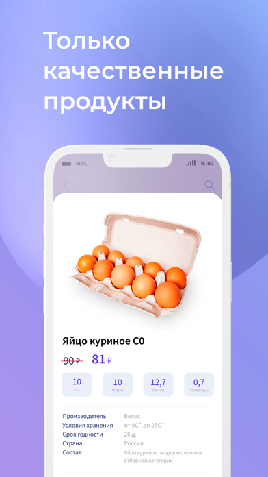 Ямигом доставка Screenshot