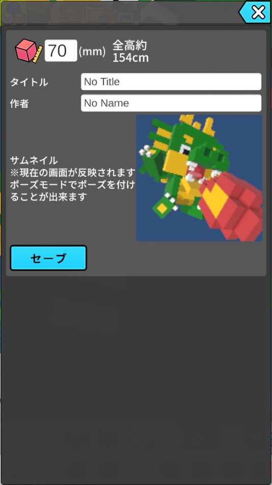 #8. VoxelCraft King (iOS) 由: GIGBEING, INC.