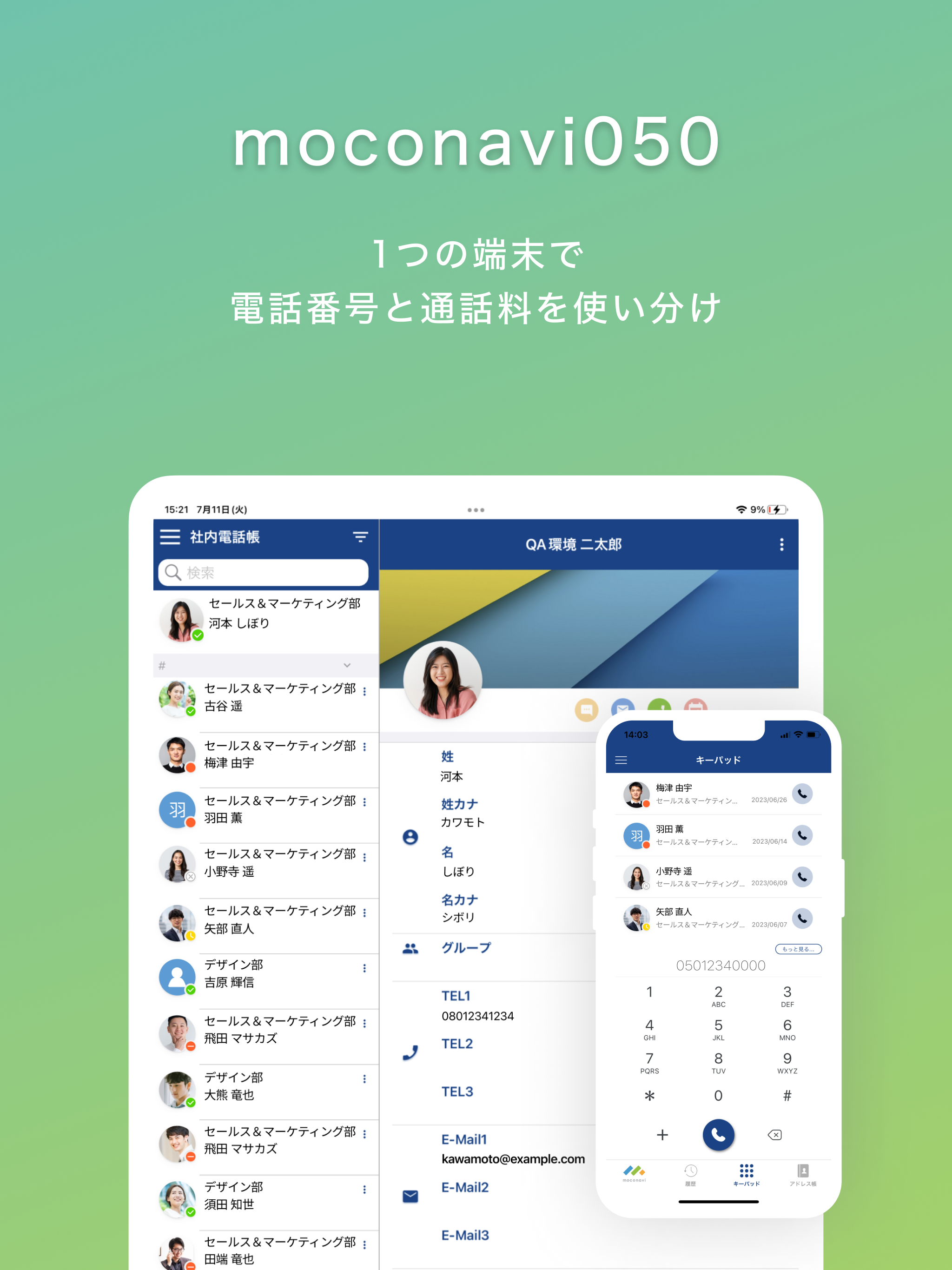 https://is1-ssl.mzstatic.com/image/thumb/PurpleSource126/v4/9b/74/20/9b742027-7a0b-178c-db68-721ee10bdd7d/32c3e33b-c9c2-49eb-9752-96bee5c9e5da_iPad_7.png/2048x2732.png