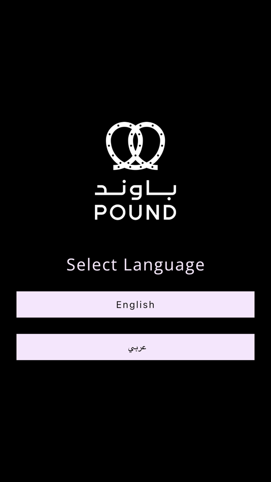 Pound Kuwait - 1.0.16 - (iOS)