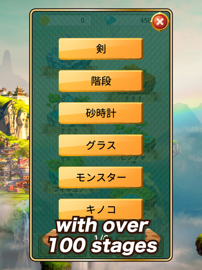 Pocket Puzzle Block World