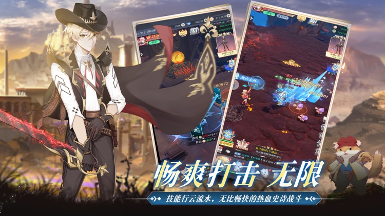 云城之光 screenshot-3