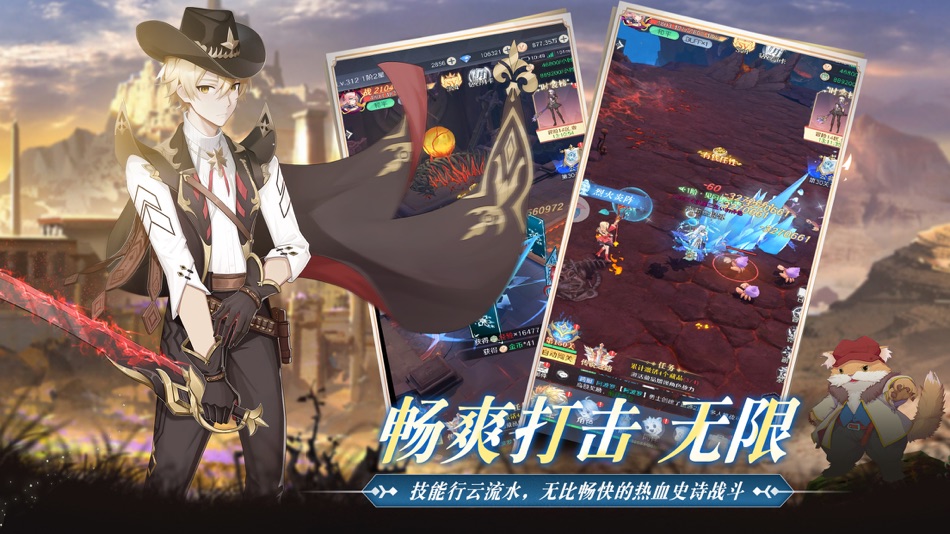 #4. 云城之光 (iOS) 由: Dreamstar Network Limited