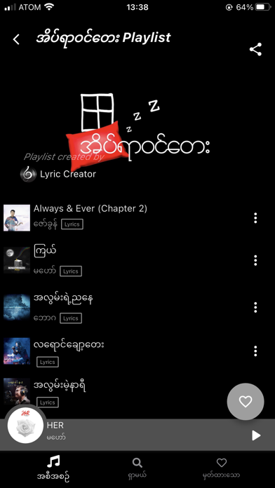 Gita - MM Music Screenshot