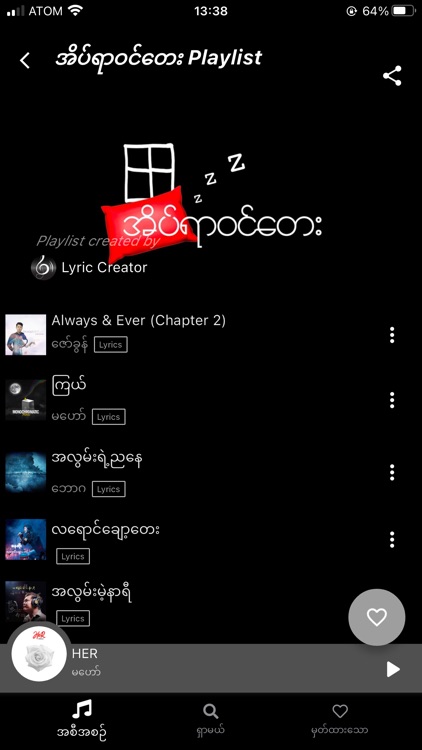 Gita - MM Music screenshot-3