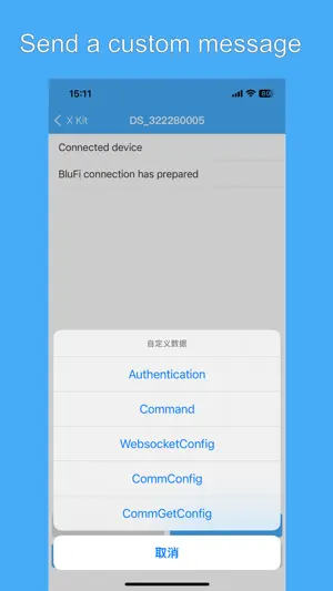 X Kit by EVSE screenshot 4