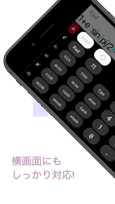 PaletteCalculatorのおすすめ画像3