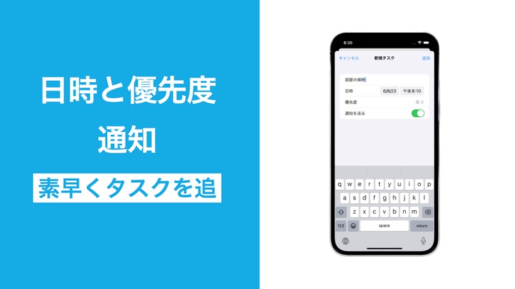 toDo - A simple to-do list
