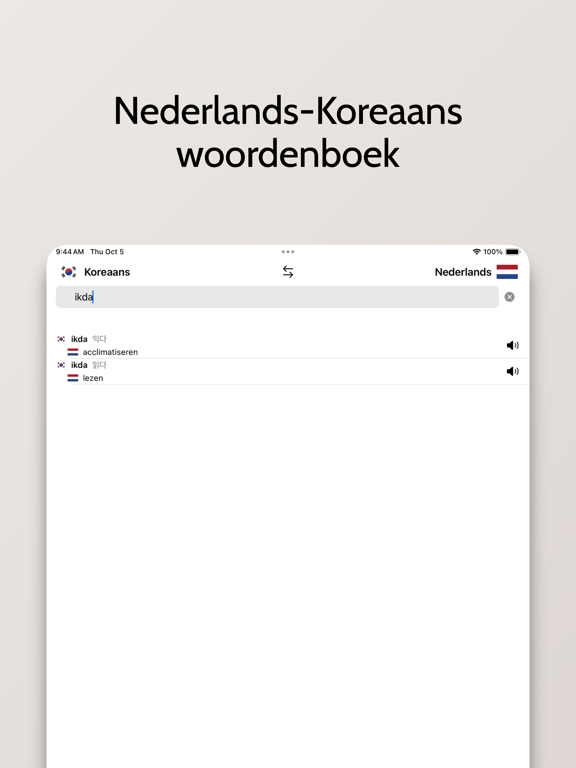 Screenshot #6 pour Koreaans-Nederlands