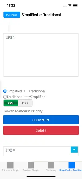 Game screenshot Pinyin Bopomofo Converter hack