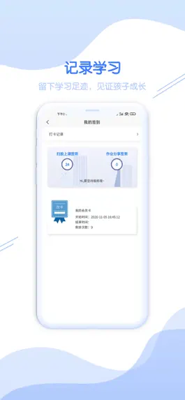 Game screenshot 小e空间 hack